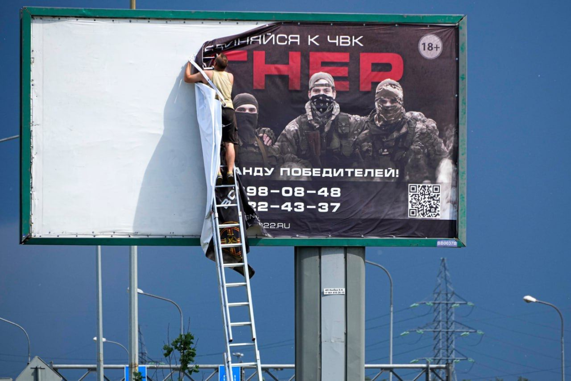 Бахмут карта свобода
